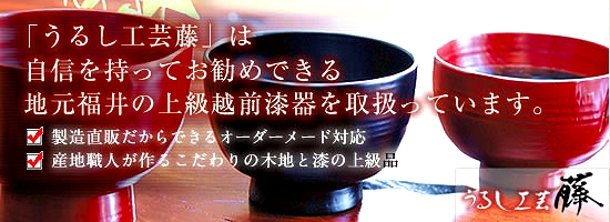 高級漆器の光琳文書箱（芙蓉）引き出物贈り物通販ギフト越前漆器製造